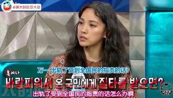 娱乐圈吃瓜姨太